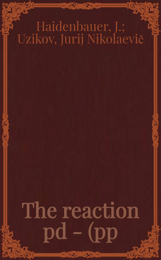 The reaction pd - (pp)n at high momentum transfer and short-range NN properties