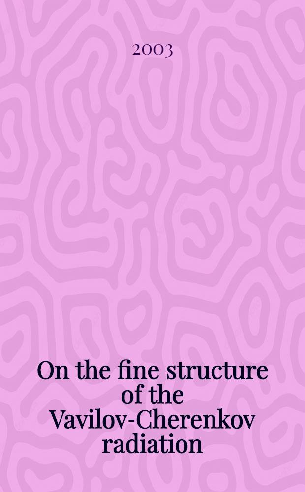 On the fine structure of the Vavilov-Cherenkov radiation