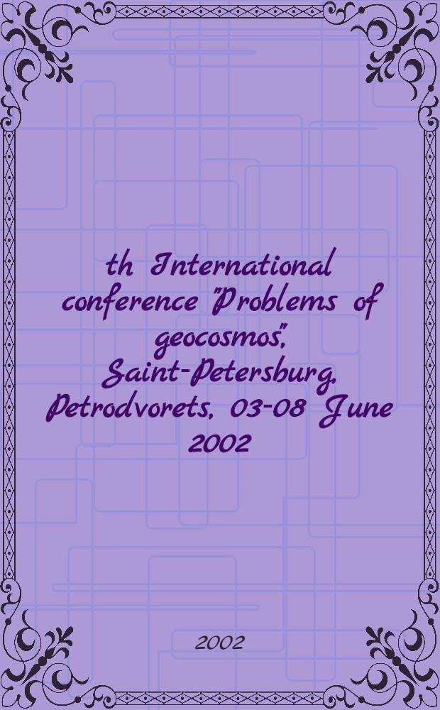 4th International conference "Problems of geocosmos", Saint-Petersburg, Petrodvorets, 03-08 June 2002 : Book of abstracts = 4-я международная конференция по проблемам геокосмоса