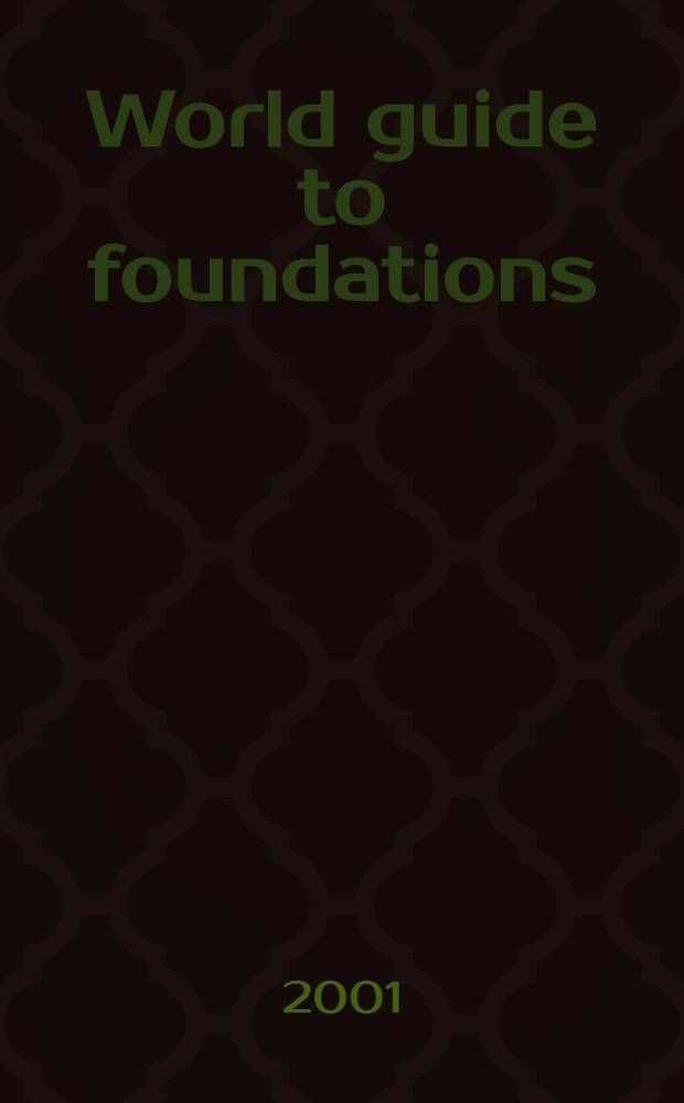 World guide to foundations = Международные благотворительные фонды