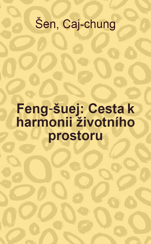 Feng-šuej : Cesta k harmonii životního prostoru = Фэн - шуй
