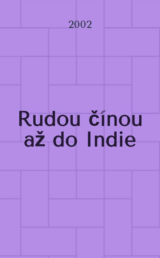 Rudou č&iacute;nou až do Indie = От красного Китая до самой Индии(путевые заметки)