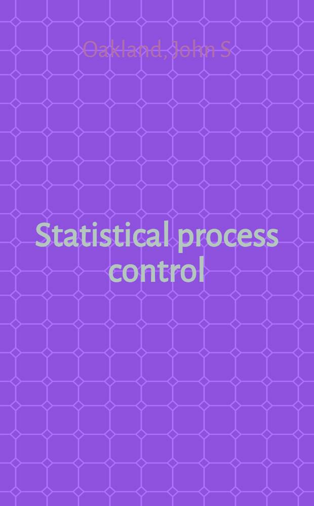 Statistical process control = Статистические процессы
