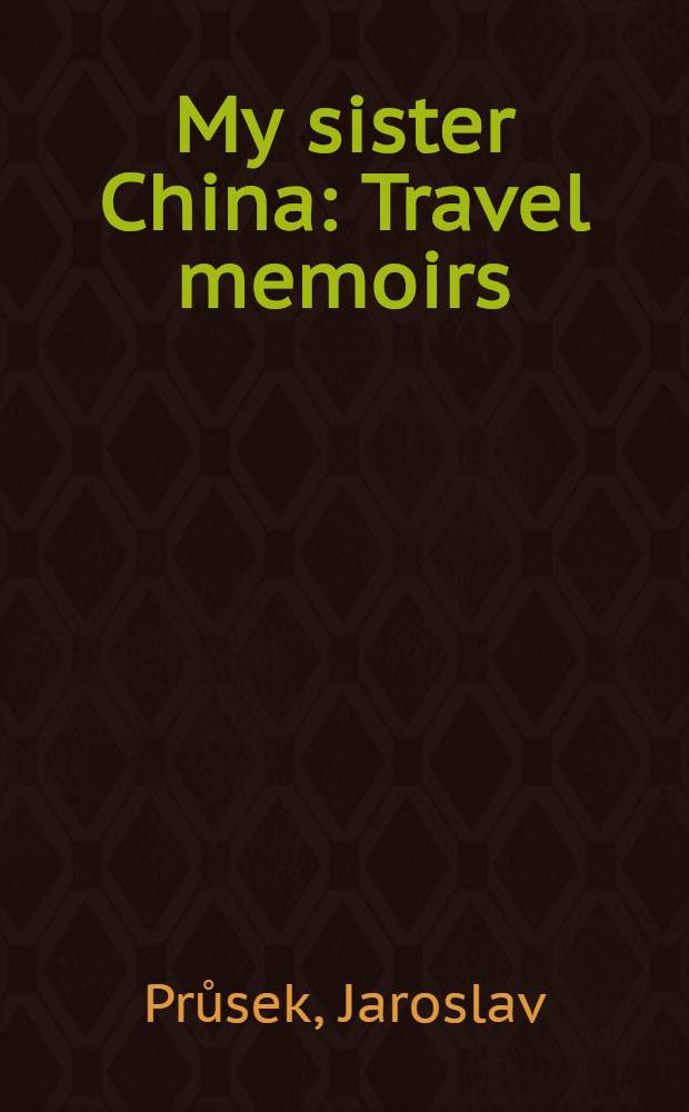 My sister China : Travel memoirs = Моя сестра Китай