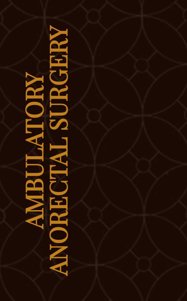Ambulatory anorectal surgery = Амбулаторная аноректальная хирургия
