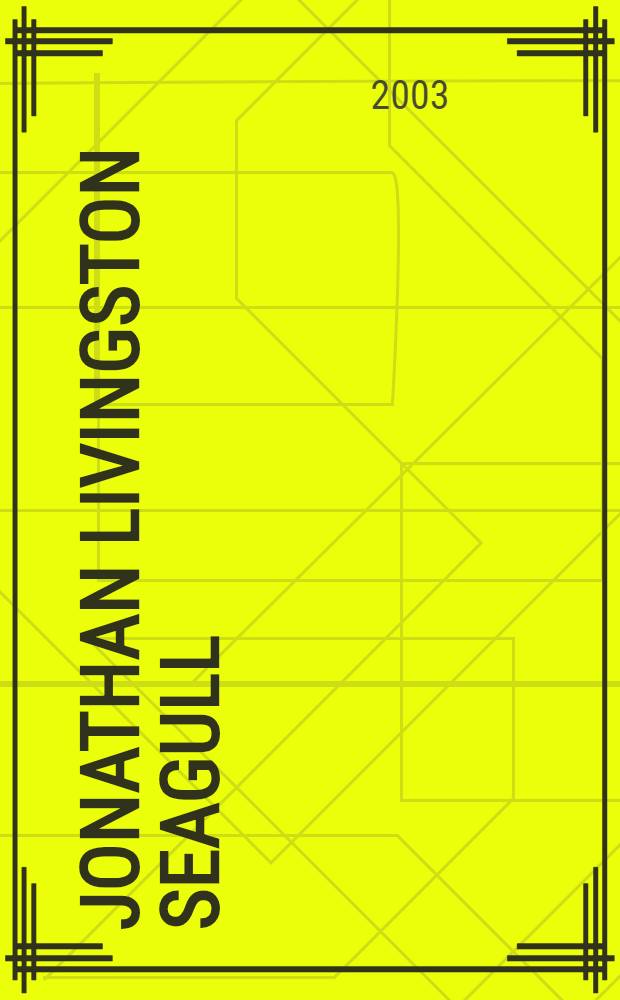 Jonathan Livingston seagull = Чайка по имени Джонатан Ливингстон