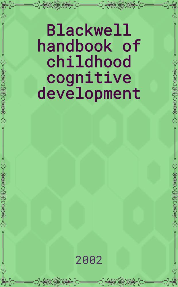 Blackwell handbook of childhood cognitive development = Когнитивное развитие ребенка