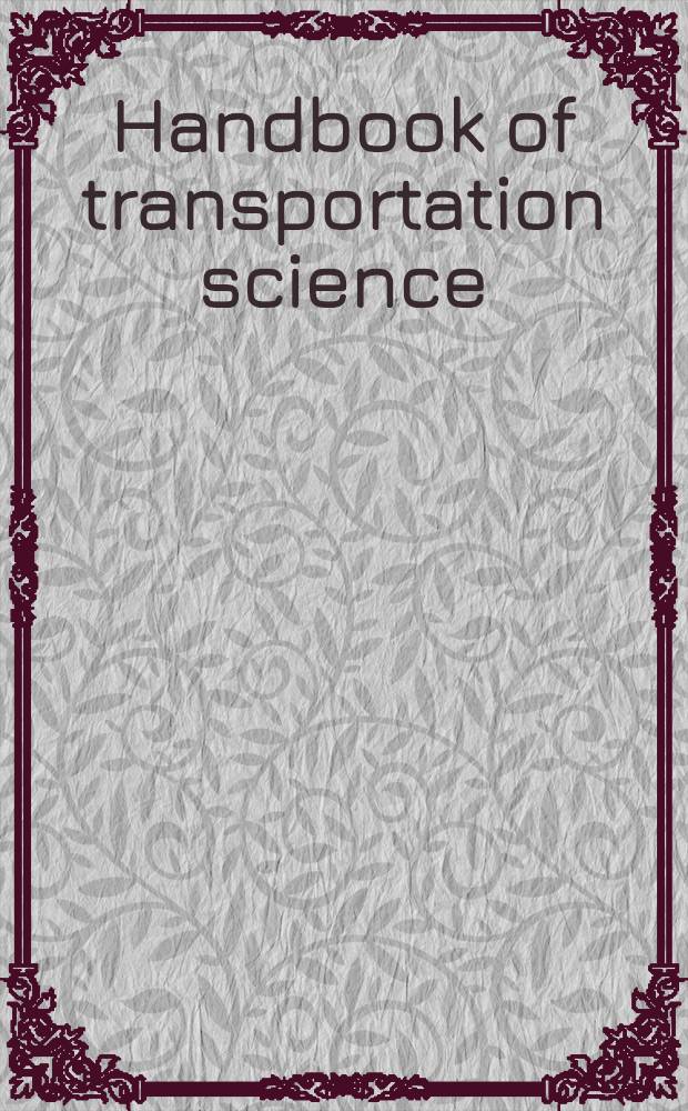 Handbook of transportation science = Справочник по технологии перевозок