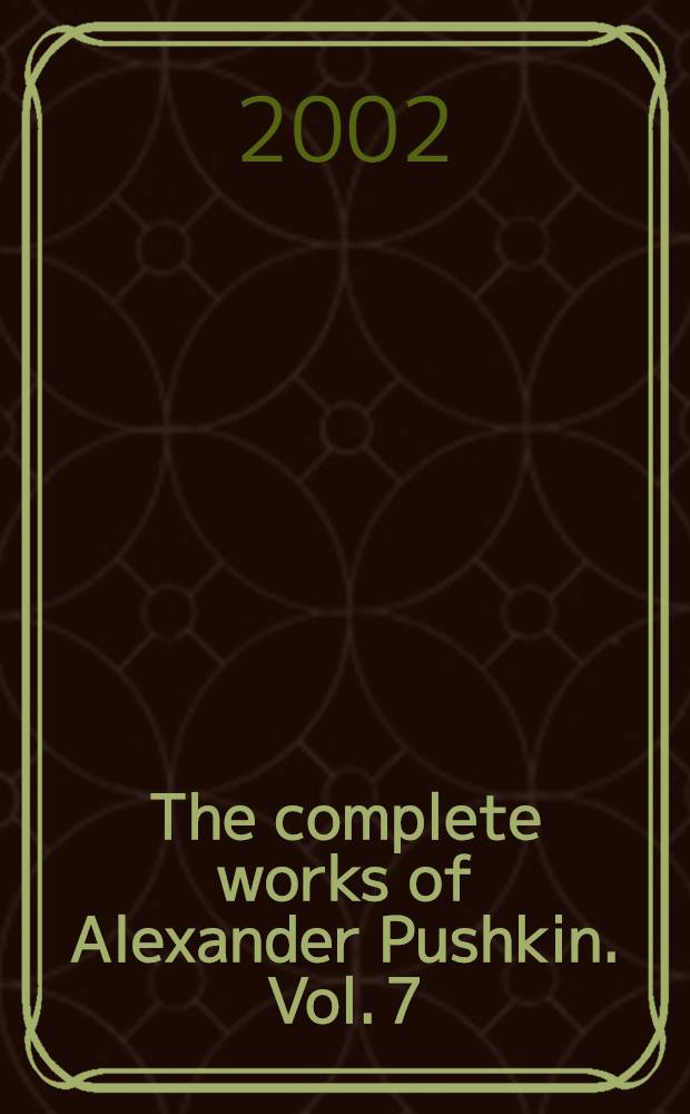 The complete works of Alexander Pushkin. Vol. 7 : The Captain's daughter
