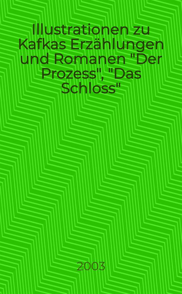 Illustrationen zu Kafkas Erzählungen und Romanen "Der Prozess", "Das Schloss" = Иллюстрации к рассказам и романам Ф. Кафки "Процесс" и "Замок" = Иллюстрации Лидии Эйдус к произведениям Франца Кафки