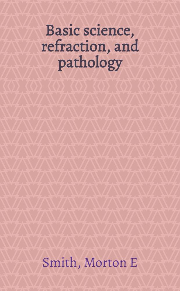 Basic science, refraction, and pathology = Научные основы,рефракция и патология. Необходимое в офтальмологии
