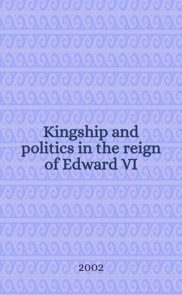 Kingship and politics in the reign of Edward VI = Королевство и политика во времена ЭдуардаVI