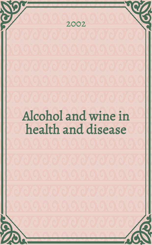 Alcohol and wine in health and disease : Conf. held in Palo Alto, California on Apr. 26-29, 2001 = Алкоголь и вино здоровым и при болезнях