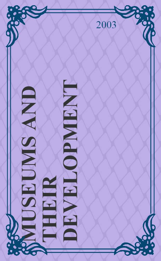 Museums and their development : The Europ. tradition, 1700-1900. Vol. 2 : Museographia oder Anleitung zum rechten Begriff und nützlicher Anlegung der Museorum, oder Raritäten-Kammern = Описание музея или Руководство о понятии комнаты редкостей