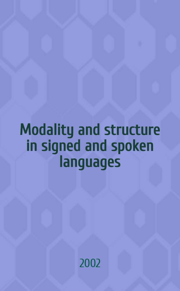Modality and structure in signed and spoken languages = Модальность и структура в знаковых и разговорных языках