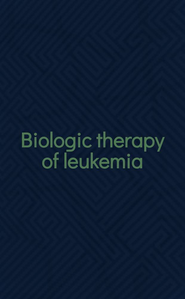 Biologic therapy of leukemia = Биологическая терапия лейкемии