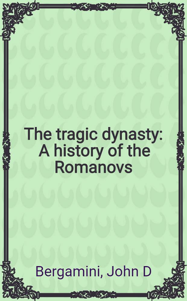 The tragic dynasty : A history of the Romanovs = Трагическая династия: История Романовых