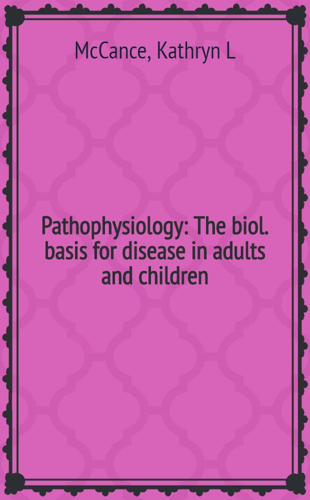 Pathophysiology : The biol. basis for disease in adults and children = Патофизиология. Биологические основы болезней взрослых и детей