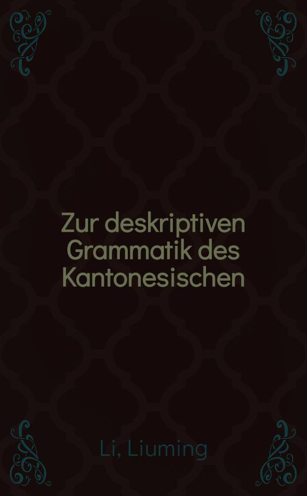 Zur deskriptiven Grammatik des Kantonesischen : Die Domäne des Nomens u. des Verbs aus der Sicht der Grammatikalisierung : Diss. = Дескриптивная грамматика кантонского диалекта китайского языка