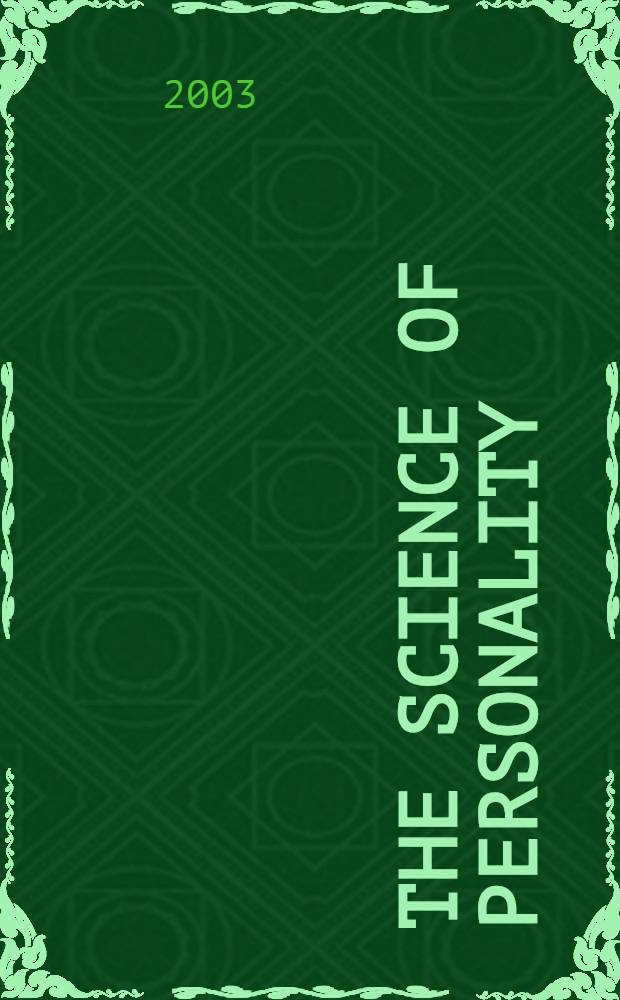 The science of personality = Наука о личности