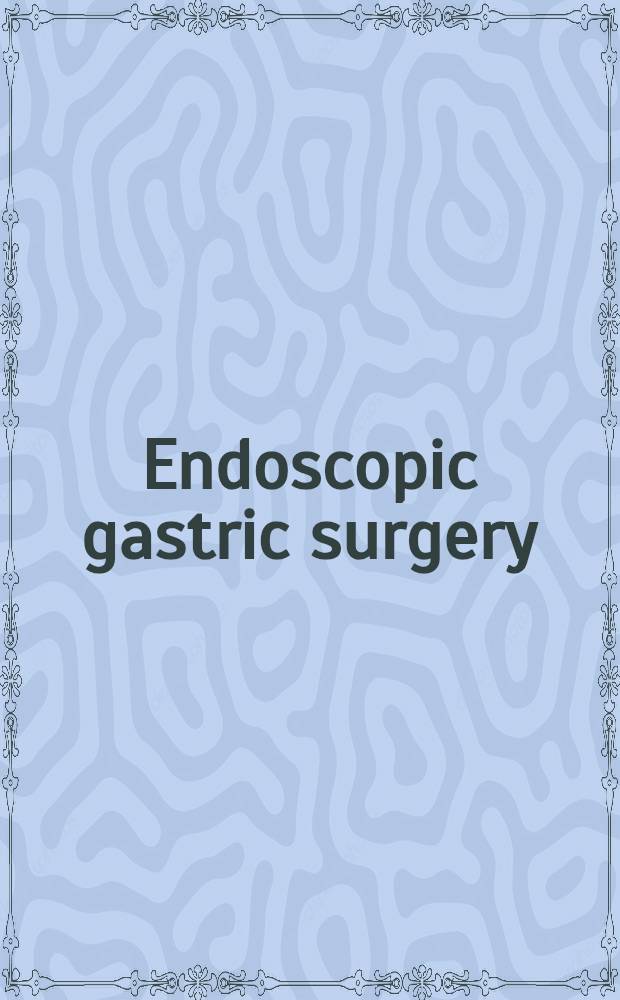 Endoscopic gastric surgery = Эндоскопическая хирургия желудка