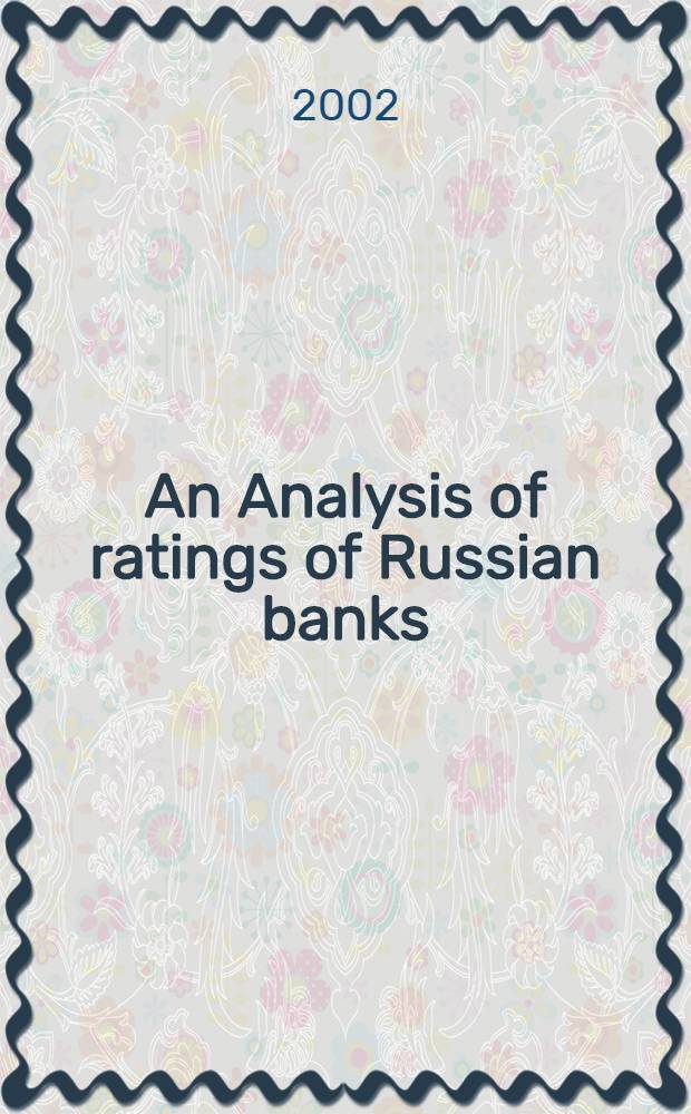 An Analysis of ratings of Russian banks = Рейтинг российских банков
