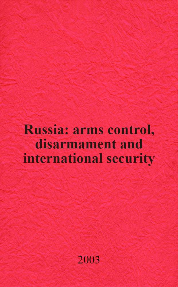 Russia: arms control, disarmament and international security : IMEMO contributions to the Russian edition of the SIPRI yearbook 2002 = Россия: контроль вооружений, разоружение и международная безопасность