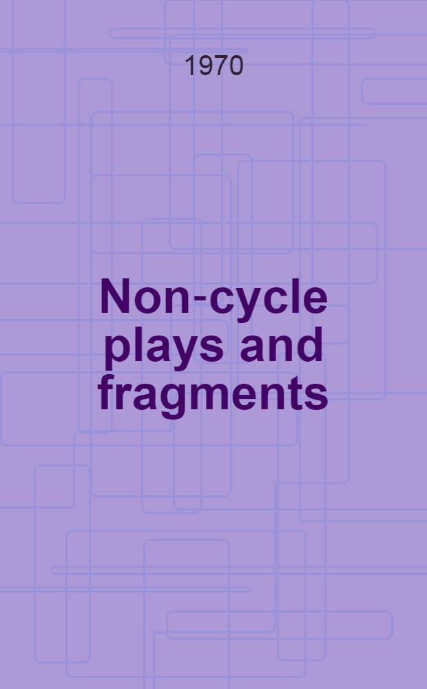 Non-cycle plays and fragments = Пьесы и фрагменты,не входящие в различные циклы пьес(мистерий)