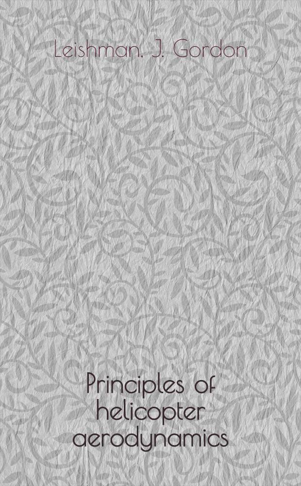 Principles of helicopter aerodynamics = Начала аэродинамики вертолетов