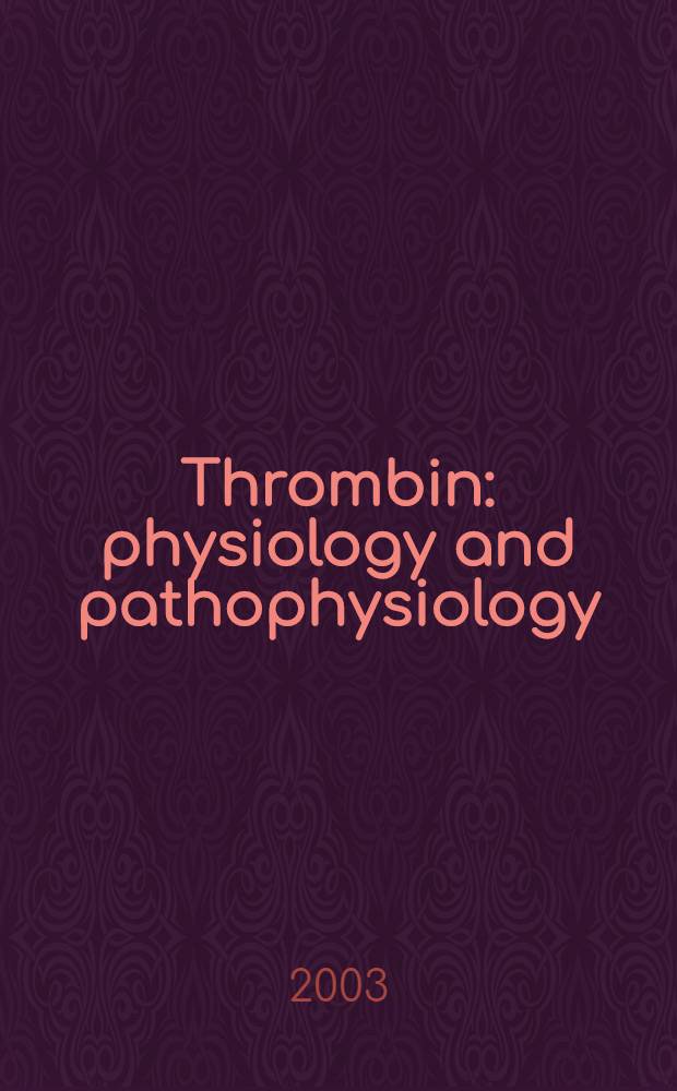 Thrombin: physiology and pathophysiology = Тромбин:физиология и патология