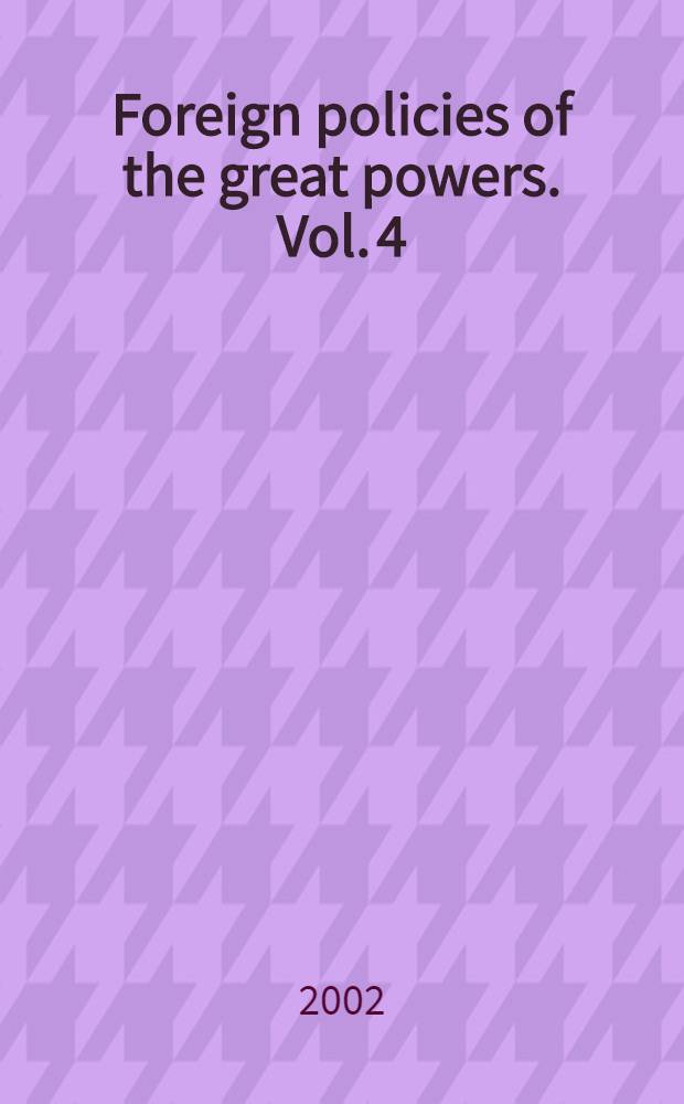 Foreign policies of the great powers. Vol. 4 : The mirage of power = Британская внешняя политика, 1914-1922