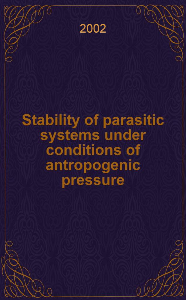 Stability of parasitic systems under conditions of antropogenic pressure = Устойчивость паразитарных систем в условиях антропогенного пресса