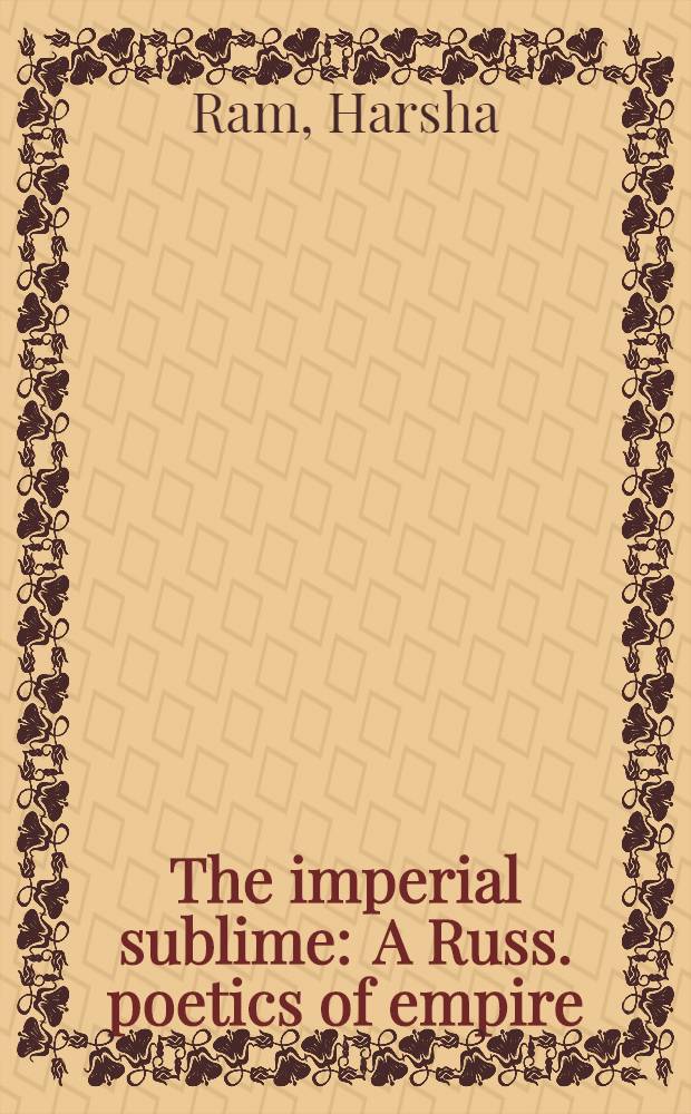The imperial sublime : A Russ. poetics of empire = Имперское величие. Поэтика русского ампира