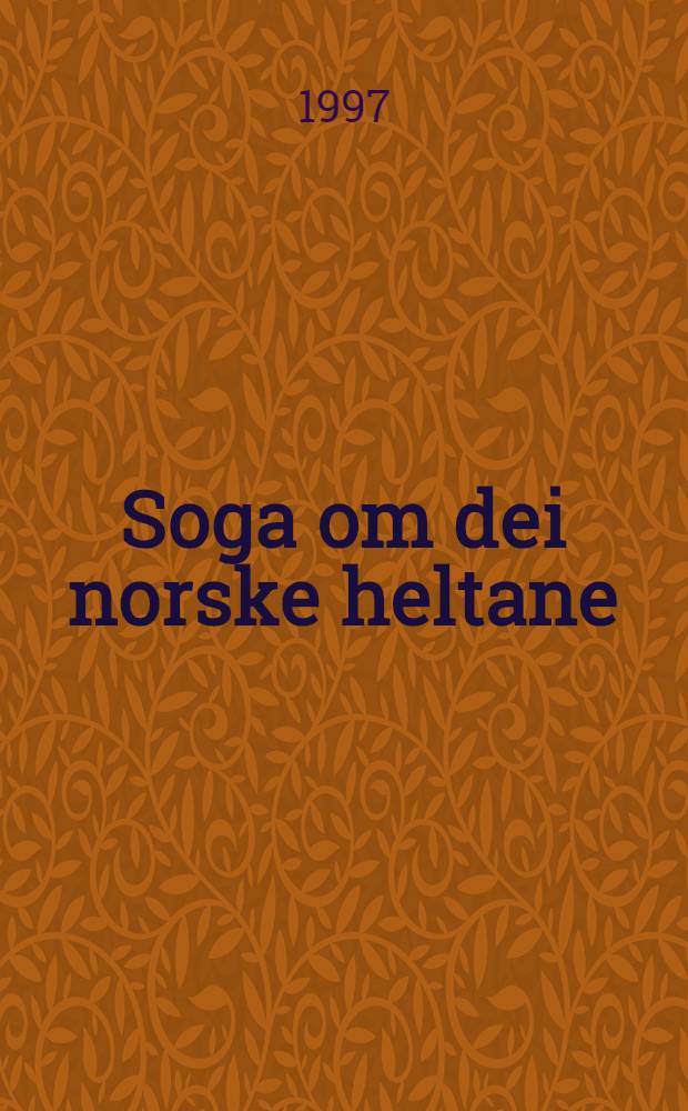 Soga om dei norske heltane