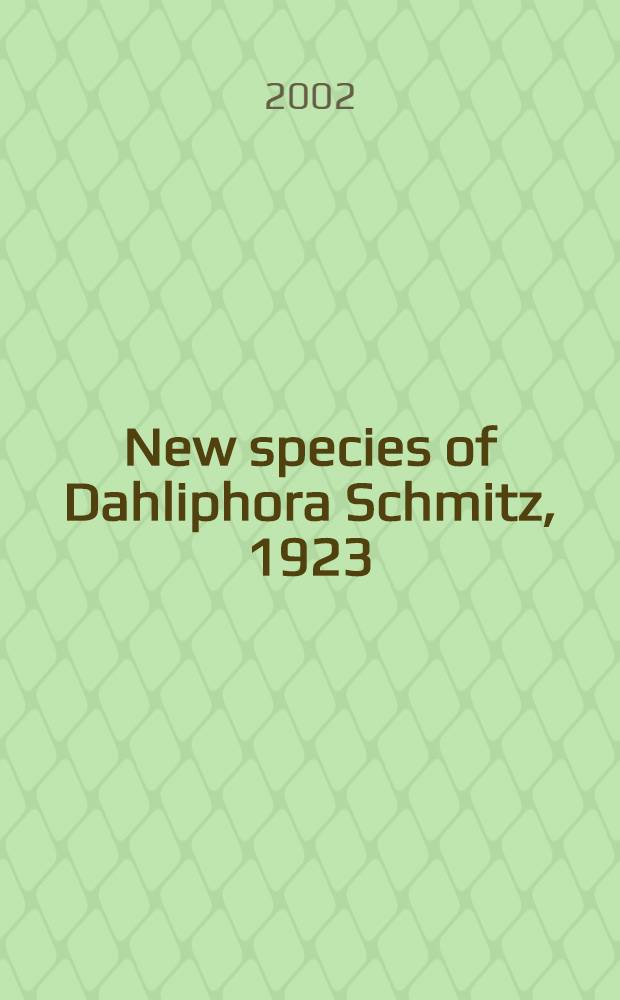 New species of Dahliphora Schmitz, 1923 (Diptera, Phoridae) from Russia = Новый вид горбаток рода дафлифора(двукрылые,фориды)