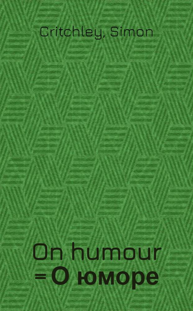 On humour = О юморе