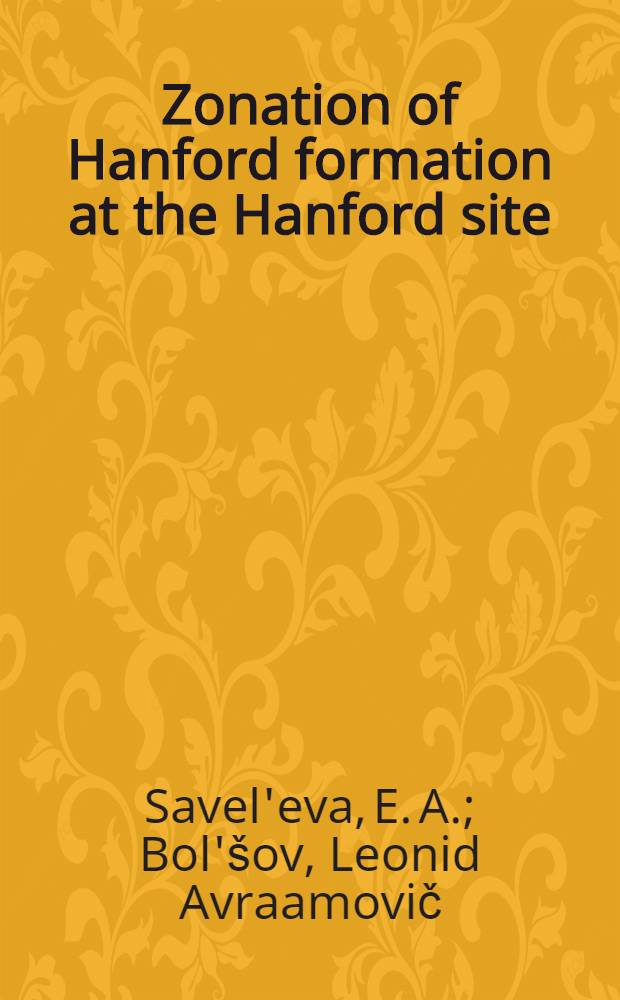 Zonation of Hanford formation at the Hanford site