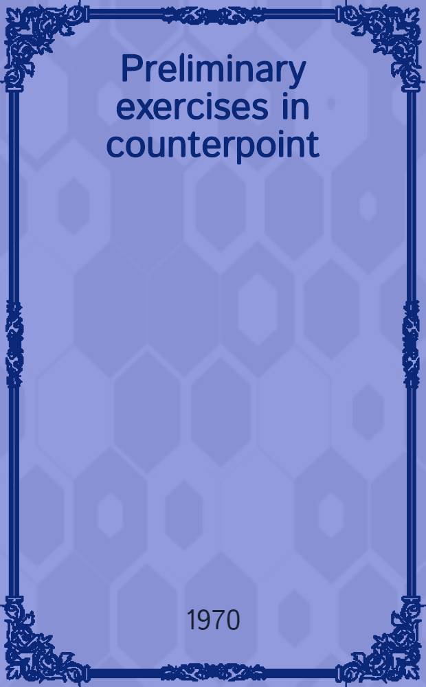 Preliminary exercises in counterpoint = Предварительный экзерсис в контрапункт