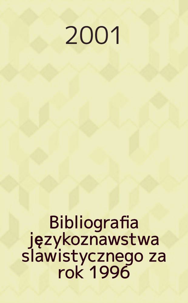 Bibliografia językoznawstwa slawistycznego za rok 1996 : Z uzup. za lata 1992-1995 = Библиография славянского языкознания за 1996 = Библиография славянского языкознания за 1995..