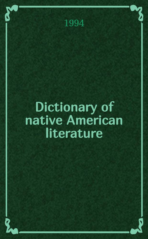 Dictionary of native American literature = Словарь аборигенной (индейской) литературы США