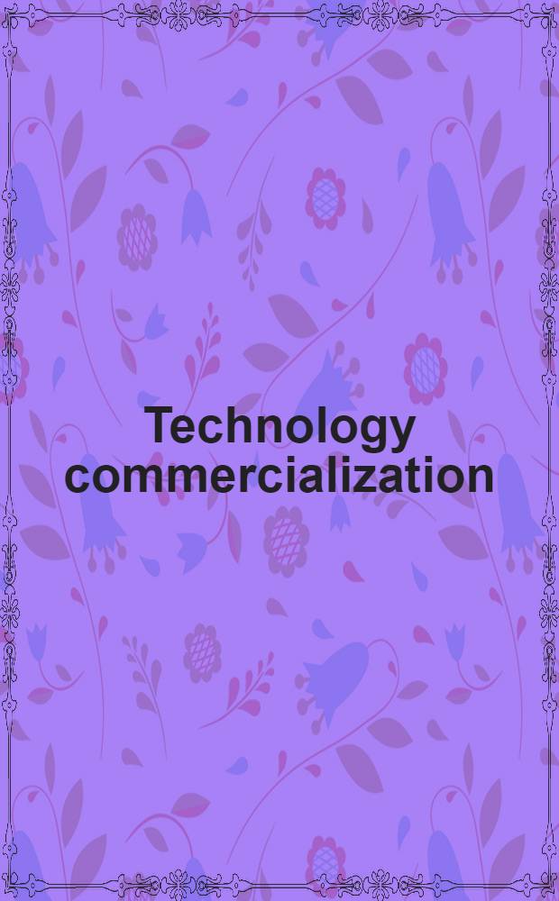 Technology commercialization: DEA and related analytical methods for evaluating the use and implementation of technical innovation = Технологическая коммерциализация