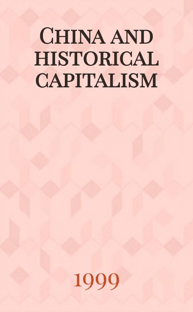 China and historical capitalism : Genealogies of sinological knowledge = Китай и исторический капитализм