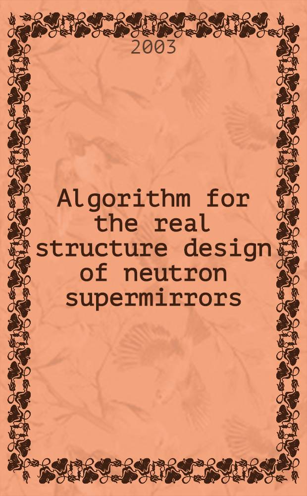 Algorithm for the real structure design of neutron supermirrors