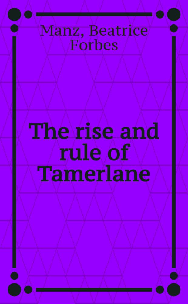 The rise and rule of Tamerlane = Восход и правление Тамерлана