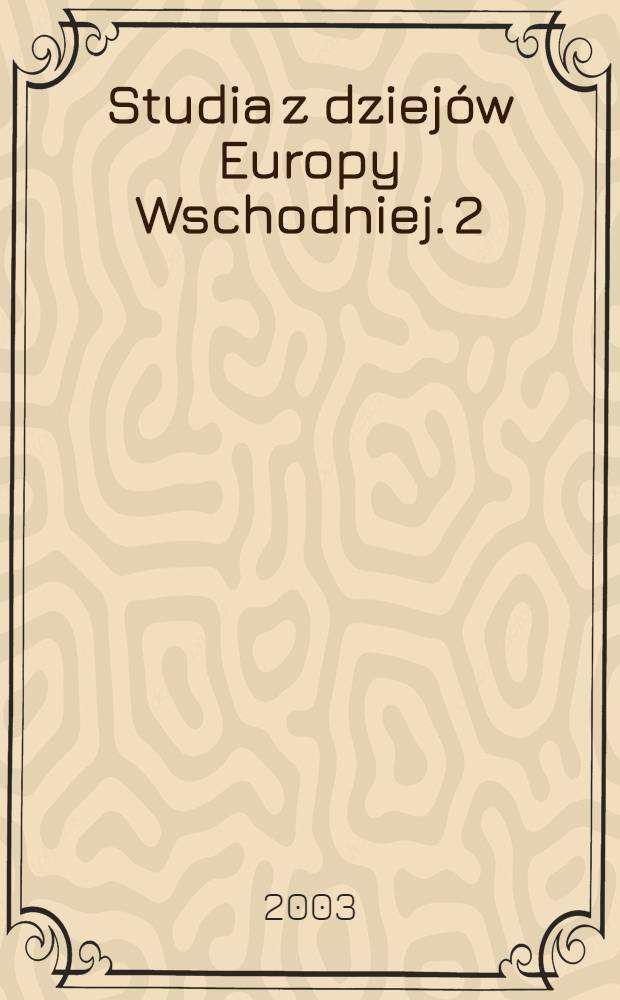 Studia z dziej&oacute;w Europy Wschodniej. 2 : Rosja - Czeczenia = Россия - Чечня: 200 лет конфликта