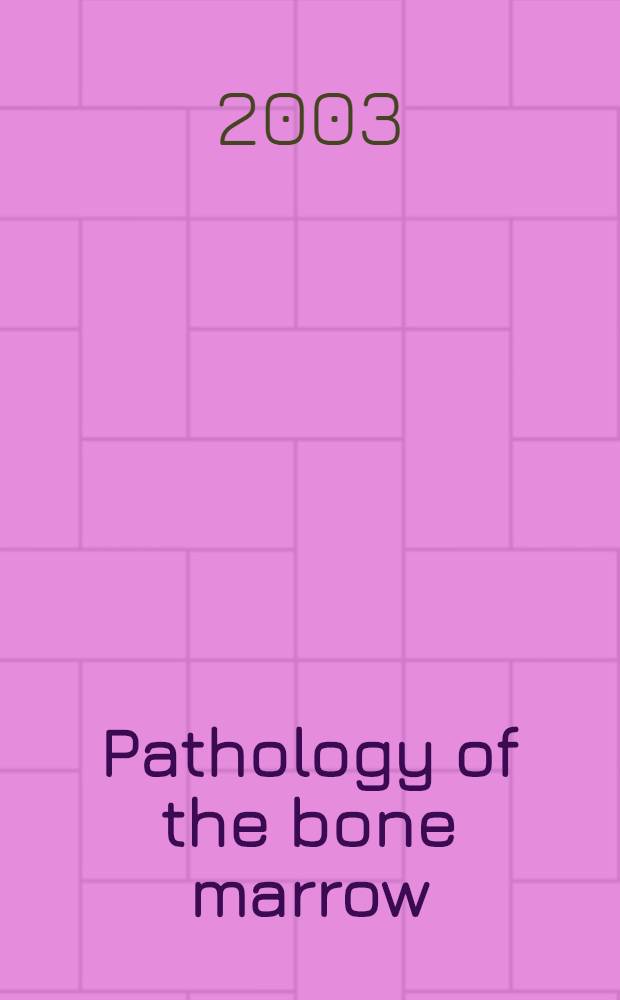 Pathology of the bone marrow = Патология костного мозга