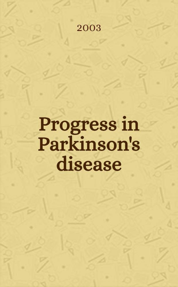 Progress in Parkinson's disease = Прогресс в болезни Паркинсона