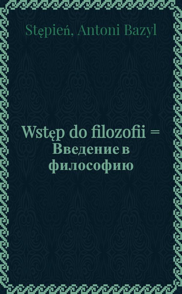 Wstęp do filozofii = Введение в философию