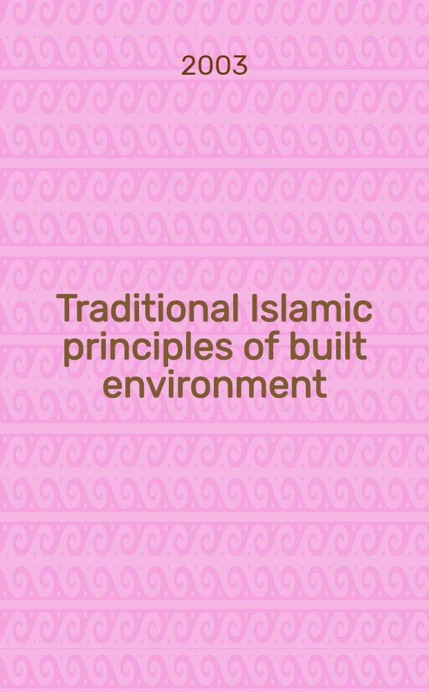 Traditional Islamic principles of built environment = Традиционные основы ислама и архитектурное окружение.