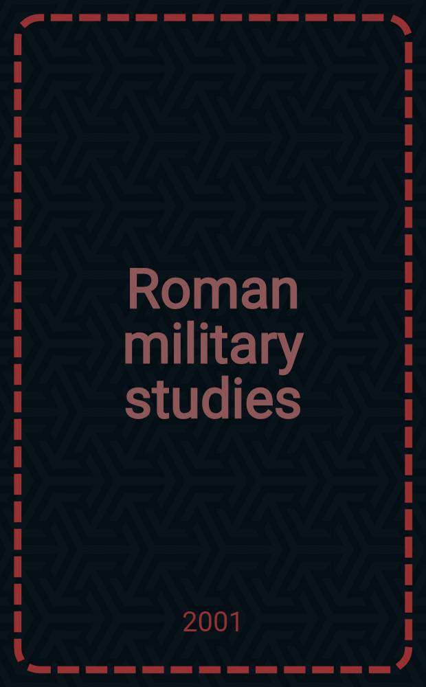 Roman military studies = Изучение римской военной истории